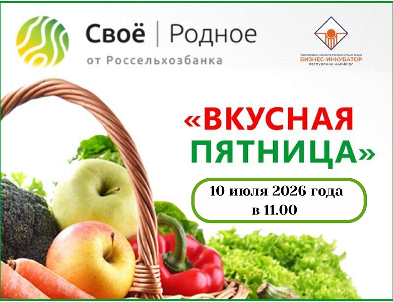 Отличная новость для всех любителей натуральных и вкусных продуктов!